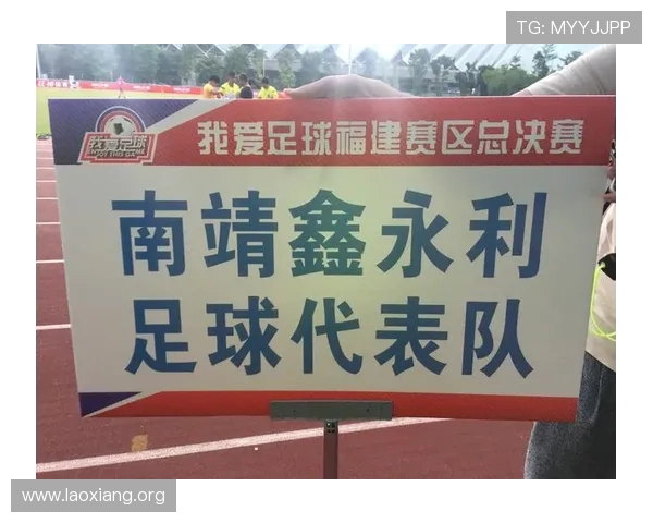 永利足球官网为足球爱好者打造专业的赛事数据和球队分析平台