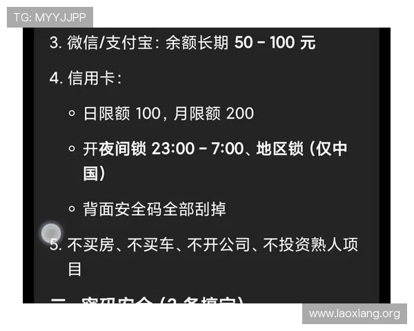 澳门永利手机版安全保障措施,保障玩家资金与信息安全的最佳选择 澳门永利手机版安全保障措施,保障玩家资金与信息安全的最佳选择