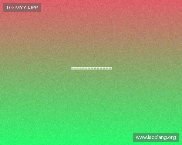 十六浦娱乐场移动端体验优化，随时随地畅享高品质游戏娱乐