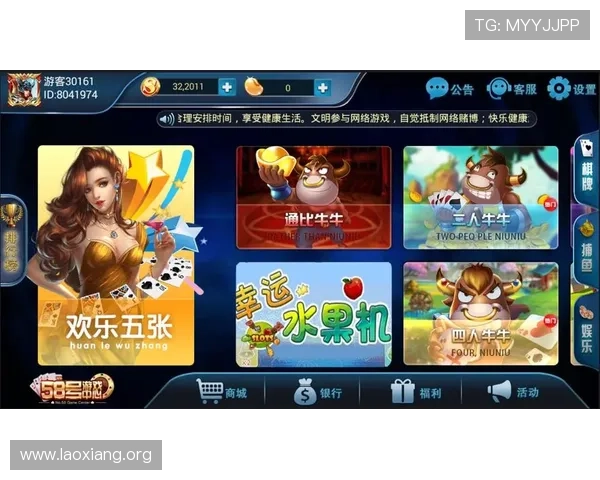 大富大贵角子机让玩家享受高额奖金和刺激的游戏体验