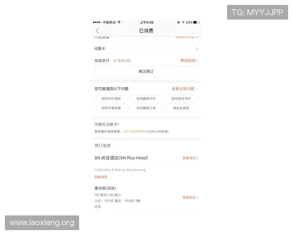 梅高美娱乐公司在泰国的品牌建设与用户口碑提升的关键措施 梅高美娱乐公司在泰国的品牌建设与用户口碑提升的关键措施