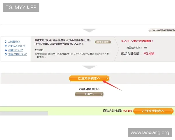 永利博电竞会员注册流程详解帮助新手快速成为VIP玩家 永利博电竞会员注册流程详解帮助新手快速成为VIP玩家