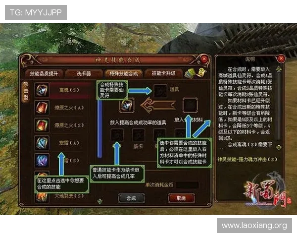 永利娱乐网站提供专业的游戏攻略与技巧分享，帮助新手玩家快速提升游戏水平获得更多胜利