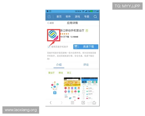 永利皇宫官网app功能介绍与操作技巧提升游戏体验享受更多精彩内容