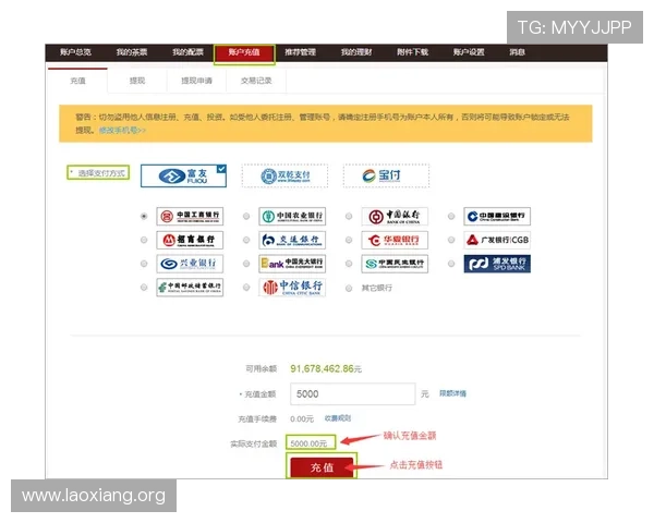 永利网站官网官方平台详细介绍包括注册流程、充值方式及常见问题解答全方位解析