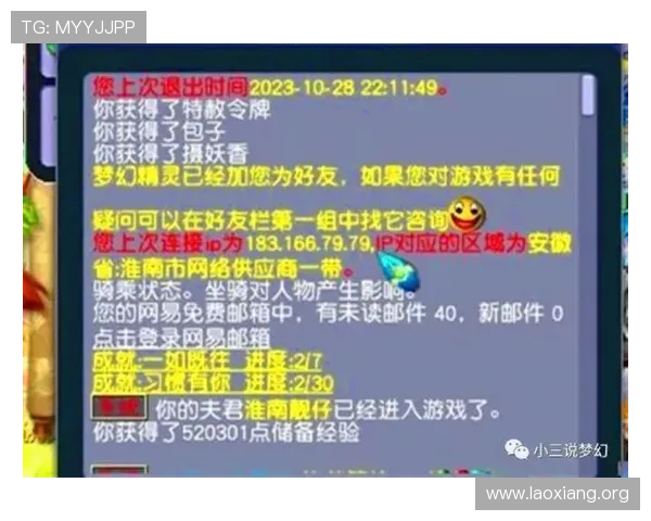 永利睹钱:详细分析游戏中盈利的关键因素帮助玩家实现财务自由