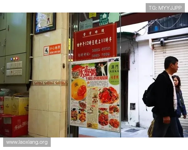 澳门新濠天地在线注册平台安全保障措施及注册流程全方位介绍