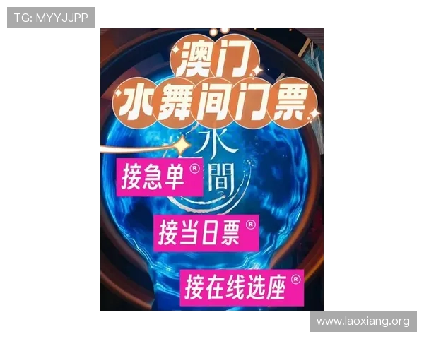 澳门新濠官网最新优惠活动全面解析助你轻松掌握澳门新濠赌场最新优惠信息