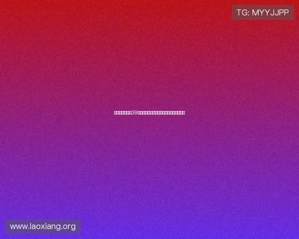 澳门永利注册送39元活动期间怎么玩转优惠福利提升游戏乐趣