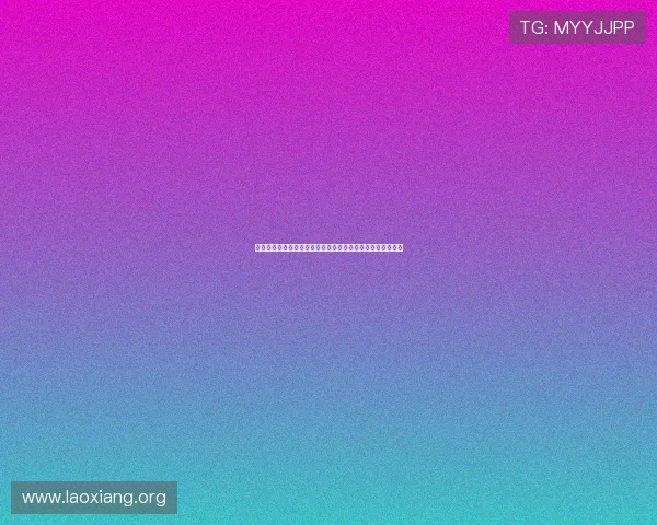 澳门永利数字站用户评价与口碑分析真实玩家体验分享与建议