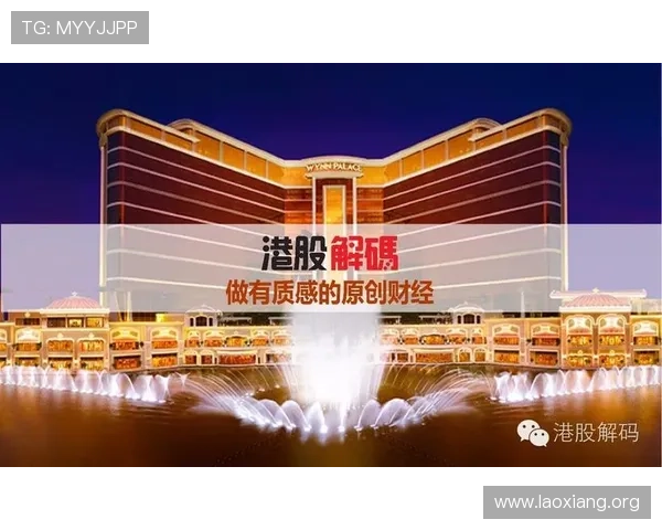 澳门永利皇宫滚球盘玩法详解，助你轻松掌握最新投注技巧