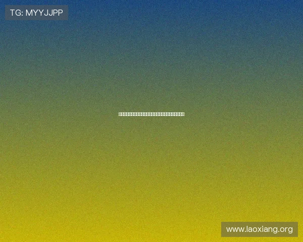 澳门永利真人游戏用户评价，真实玩家分享游戏体验与心得