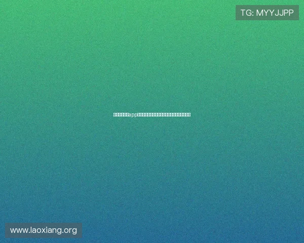 澳门永利网站app优惠活动不断更新，丰富奖励助你轻松赢取大奖