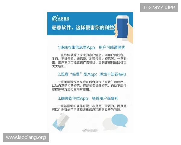 澳门百老汇体育平台安全可靠，注册流程详解及新手入门必看攻略