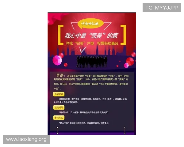 澳门金龙旗舰厅最新优惠活动全面解析助你轻松赢取丰厚奖励 澳门金龙旗舰厅最新优惠活动全面解析助你轻松赢取丰厚奖励