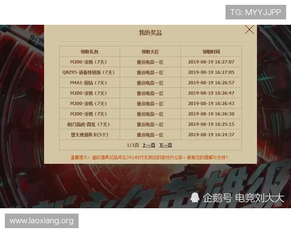 百宝来摩卡:玩家常见问题解答与游戏常规维护注意事项 百宝来摩卡:玩家常见问题解答与游戏常规维护注意事项