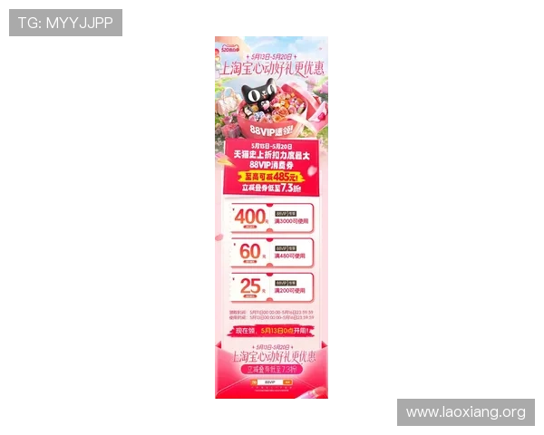 88娛樂網站的最新优惠活动和福利信息让你轻松获取更多娱乐价值和实惠优惠 88娛樂網站的最新优惠活动和福利信息让你轻松获取更多娱乐价值和实惠优惠