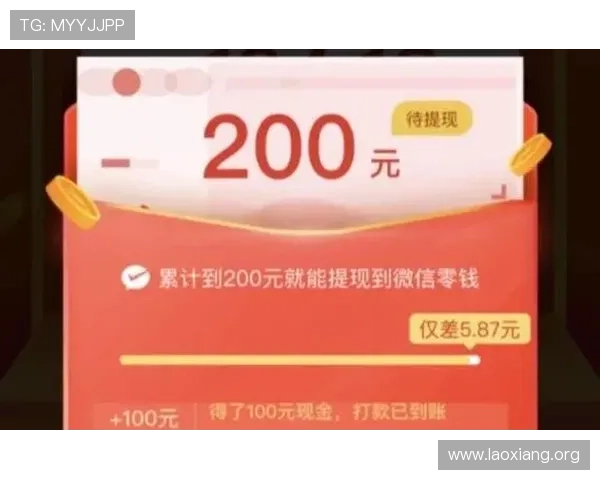 信誉现金下载官网安全可靠，提供丰富的任务资源和快速提现通道，满足用户多样需求