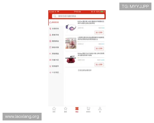 摩卡角子机娱乐场最新优惠活动及注册流程详细指南