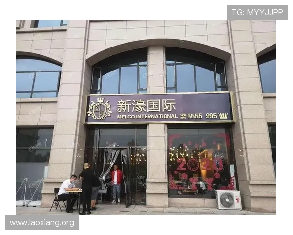新濠国际在全球市场的布局策略与投资机遇深度分析