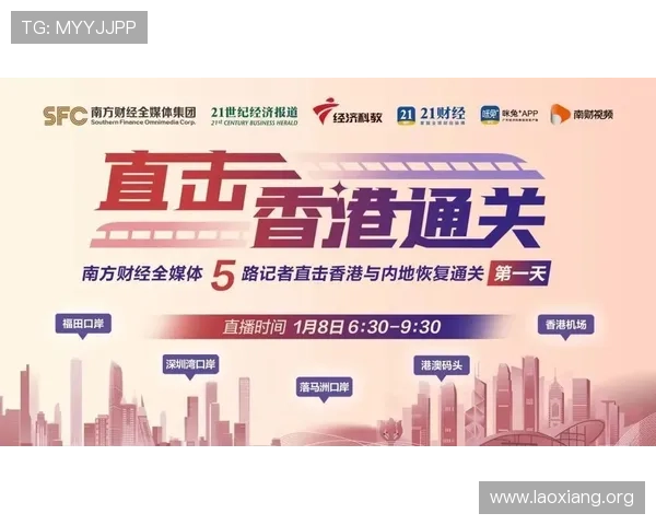 水晶宫俱乐部官网为球迷提供的多语言支持与便捷的用户体验