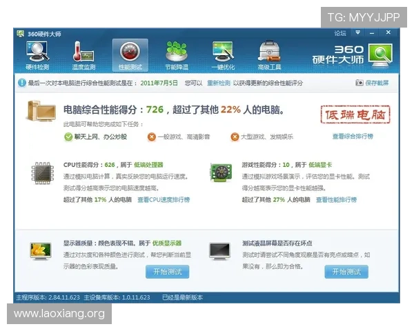 永利官网电脑版下载安装步骤详解,确保顺利登录体验优质游戏服务 永利官网电脑版下载安装步骤详解,确保顺利登录体验优质游戏服务